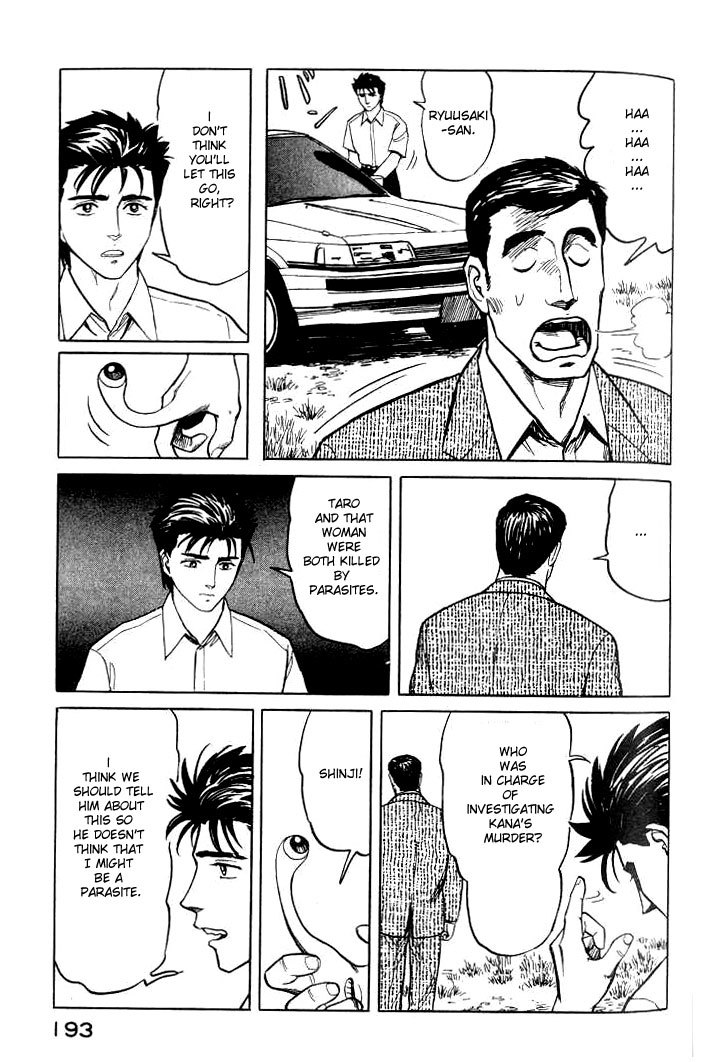 Kiseijuu Chapter 38 page 15 - Chapter 38: The Enemy