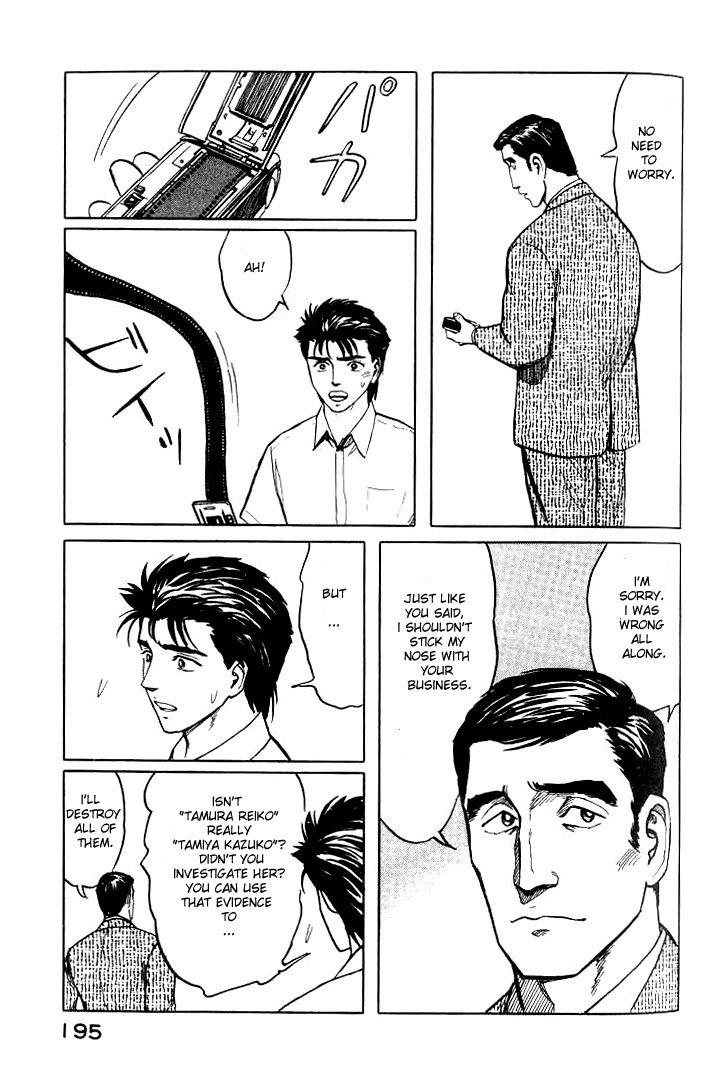 Kiseijuu Chapter 38 page 17 - Chapter 38: The Enemy