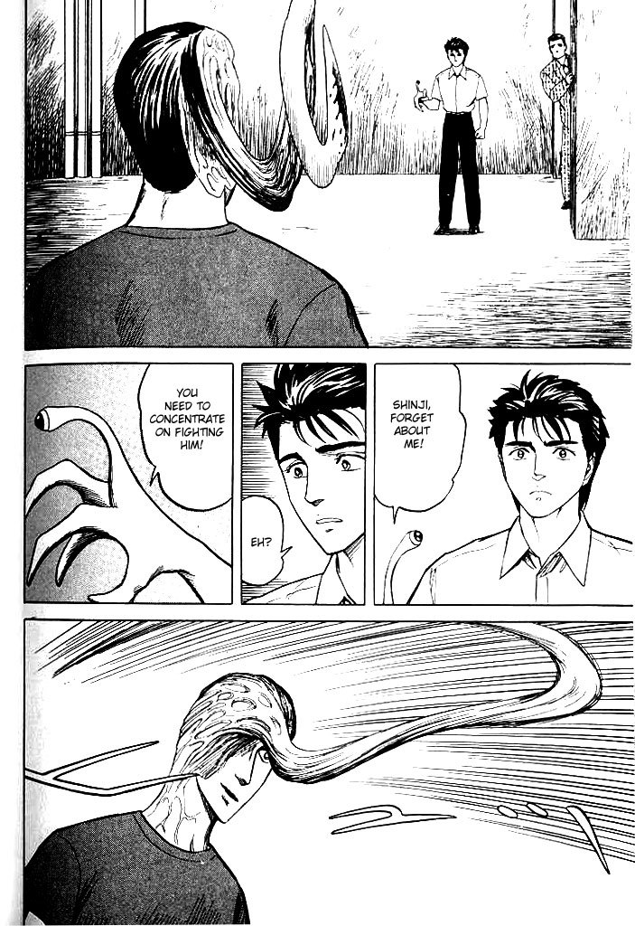 Kiseijuu Chapter 38 page 2 - Chapter 38: The Enemy
