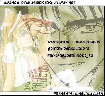 Kiseijuu Chapter 38 page 37 - Chapter 38: The Enemy