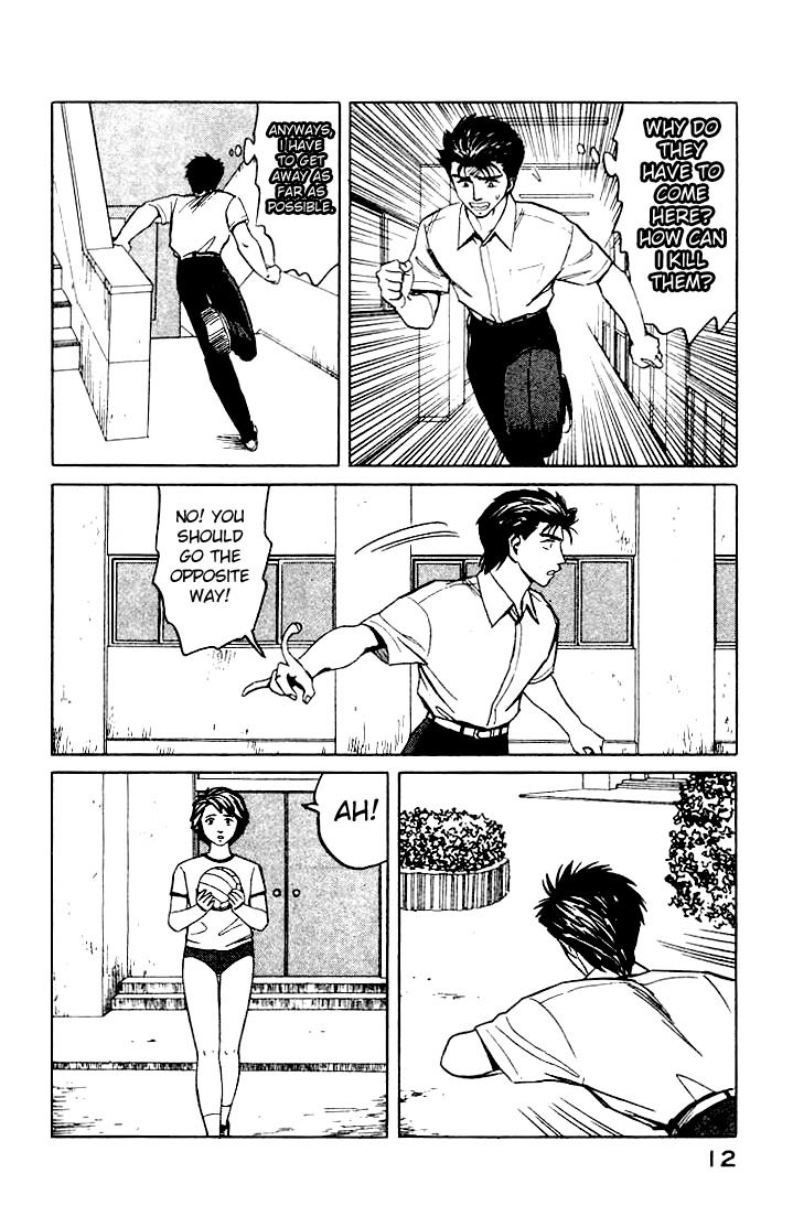 Kiseijuu Chapter 39 page 12 - Chapter 39: The Assassin