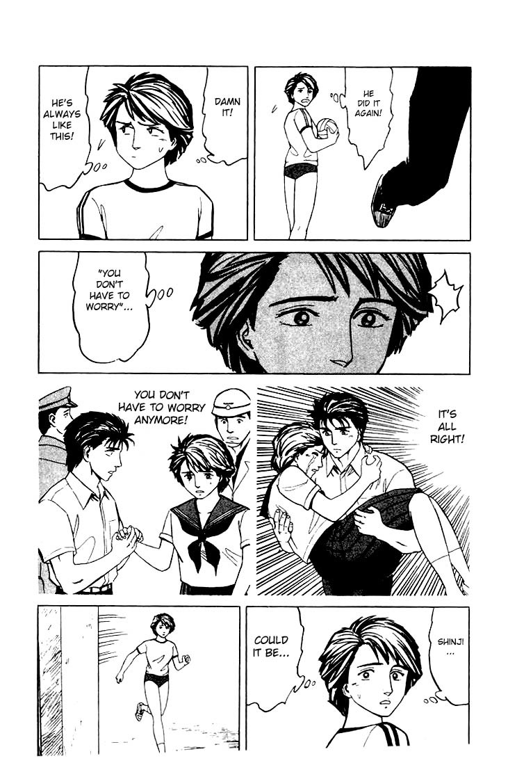 Kiseijuu Chapter 39 page 16 - Chapter 39: The Assassin