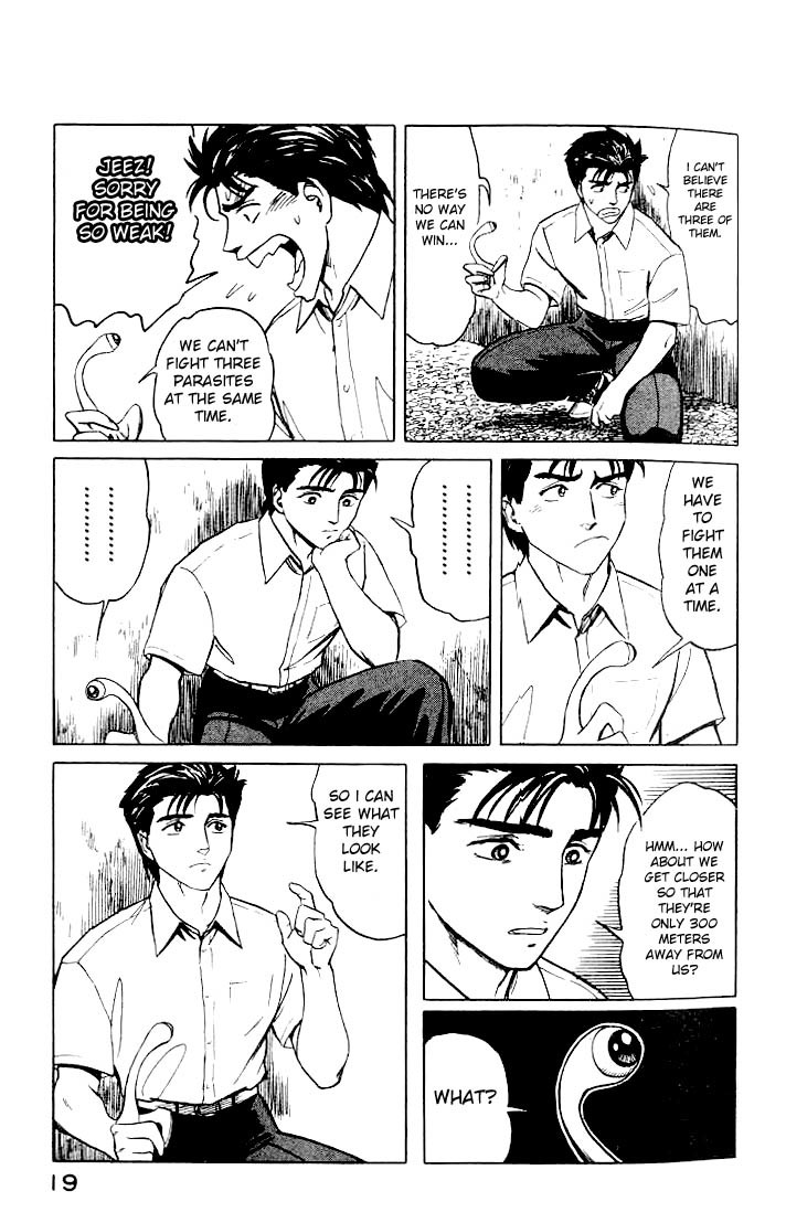 Kiseijuu Chapter 39 page 19 - Chapter 39: The Assassin
