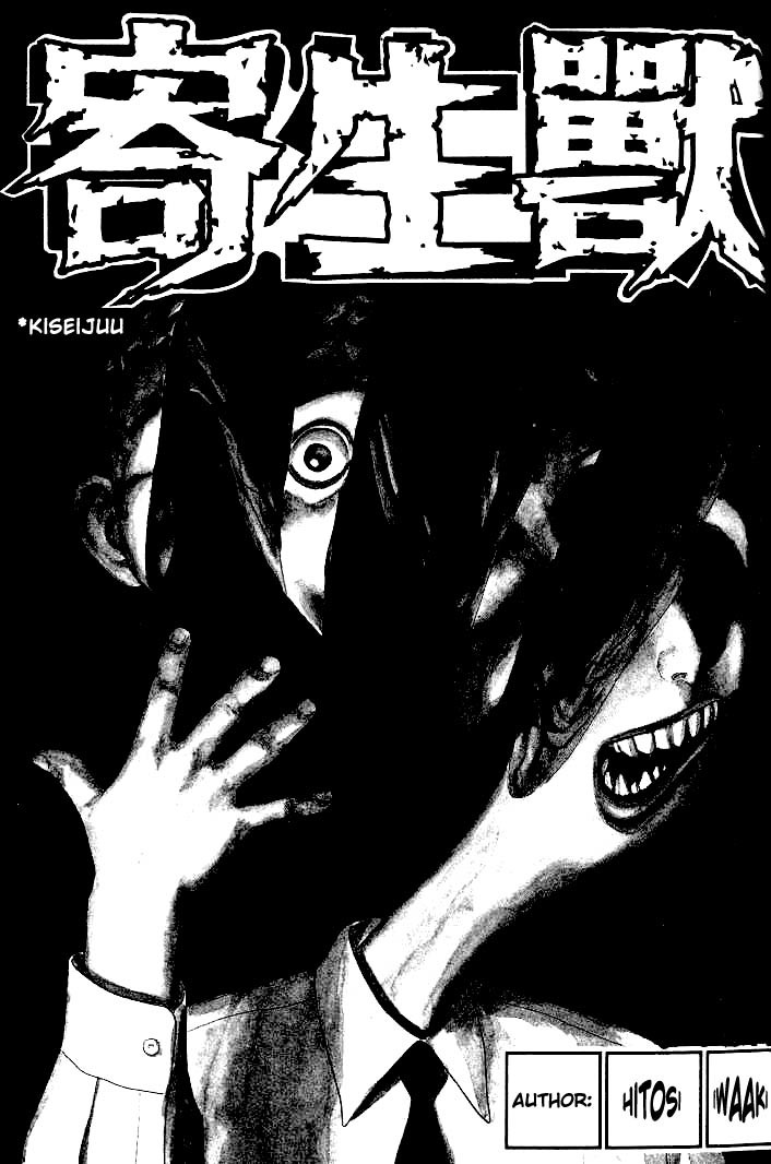 Kiseijuu Chapter 39 page 2 - Chapter 39: The Assassin