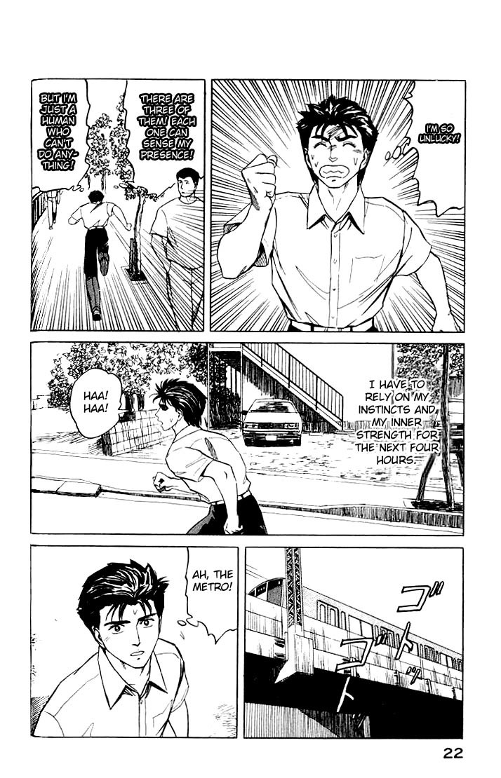 Kiseijuu Chapter 39 page 22 - Chapter 39: The Assassin