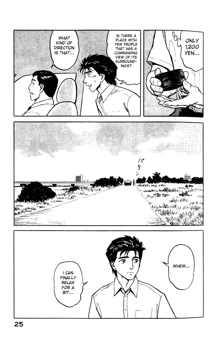 Kiseijuu Chapter 39 page 25 - Chapter 39: The Assassin
