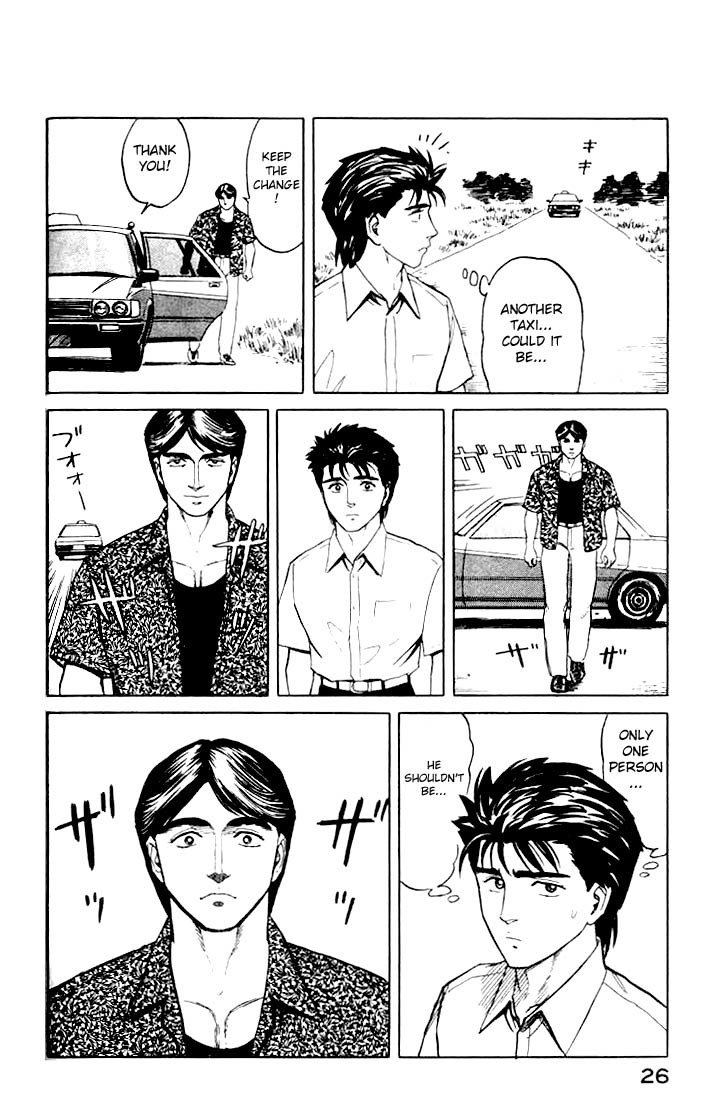 Kiseijuu Chapter 39 page 26 - Chapter 39: The Assassin