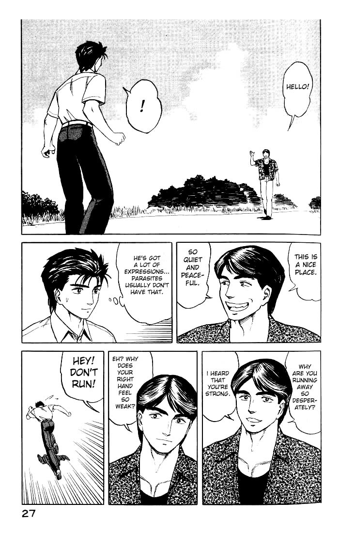 Kiseijuu Chapter 39 page 27 - Chapter 39: The Assassin