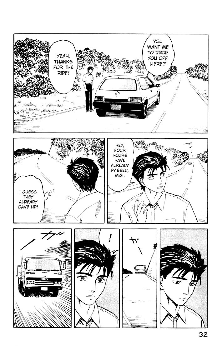 Kiseijuu Chapter 39 page 32 - Chapter 39: The Assassin