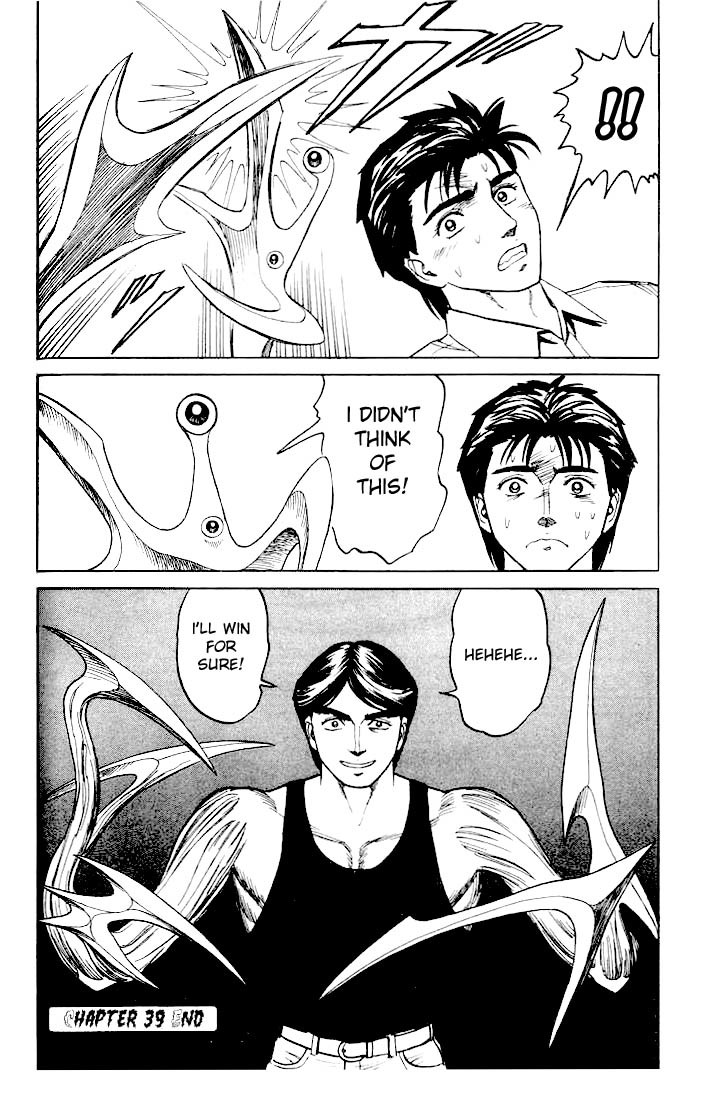 Kiseijuu Chapter 39 page 38 - Chapter 39: The Assassin