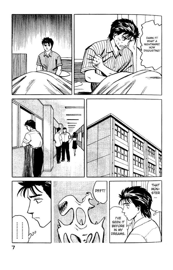 Kiseijuu Chapter 39 page 7 - Chapter 39: The Assassin