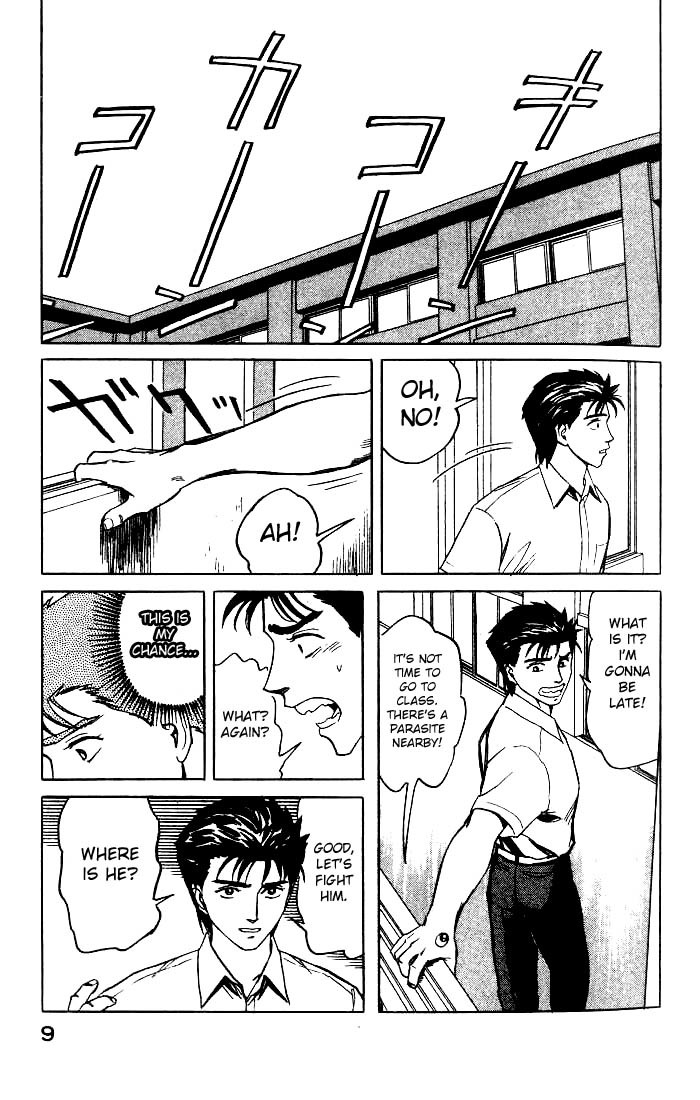 Kiseijuu Chapter 39 page 9 - Chapter 39: The Assassin