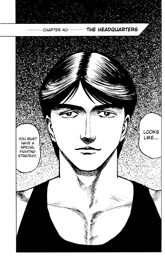Kiseijuu Chapter 40 page 1 - Chapter 40: The Headquarters