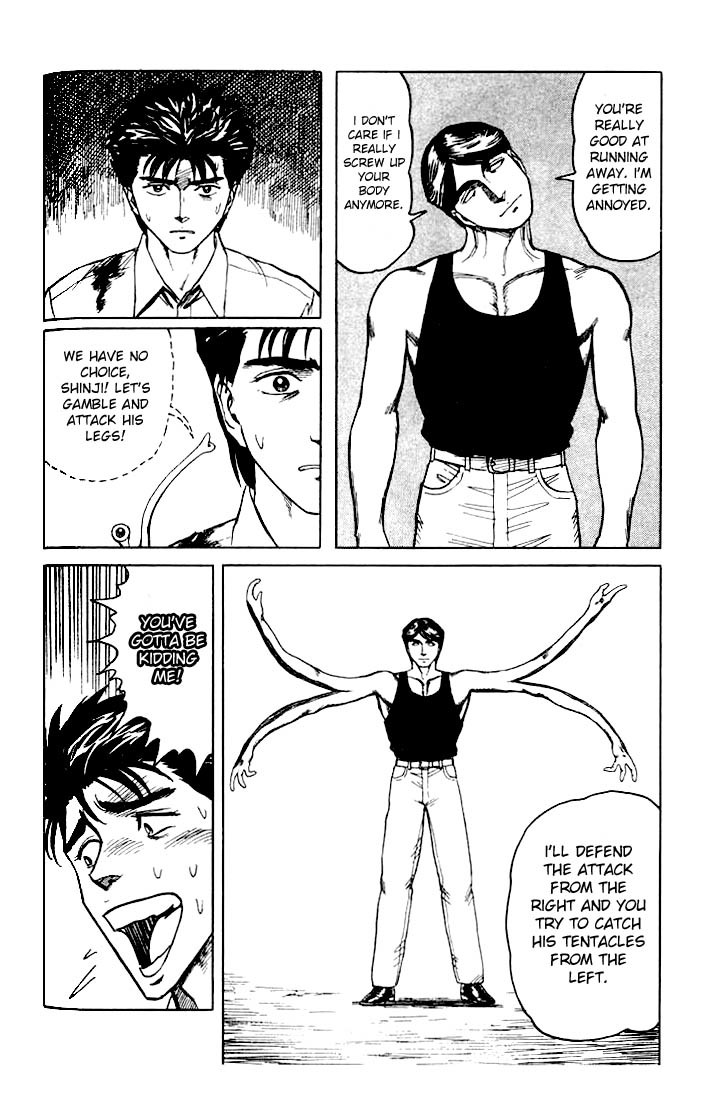 Kiseijuu Chapter 40 page 16 - Chapter 40: The Headquarters