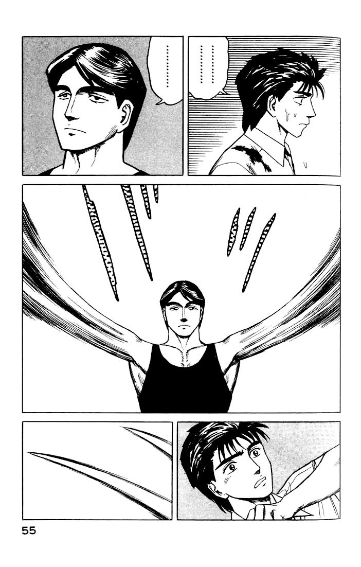 Kiseijuu Chapter 40 page 17 - Chapter 40: The Headquarters