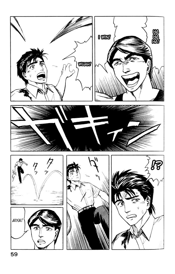 Kiseijuu Chapter 40 page 21 - Chapter 40: The Headquarters