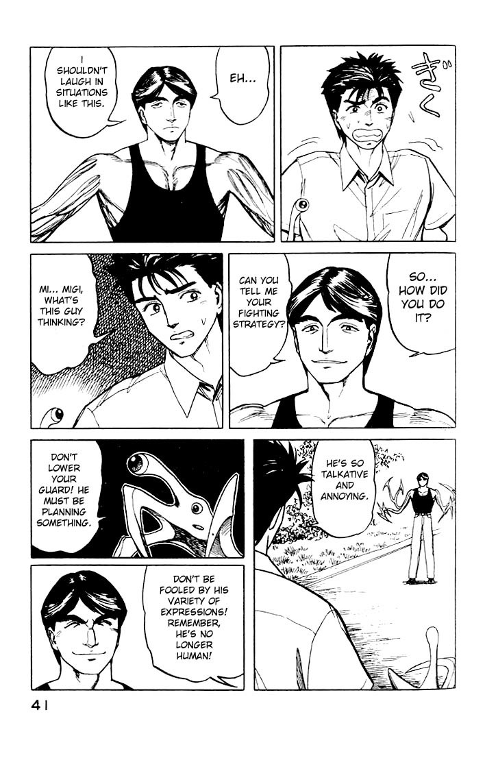 Kiseijuu Chapter 40 page 3 - Chapter 40: The Headquarters