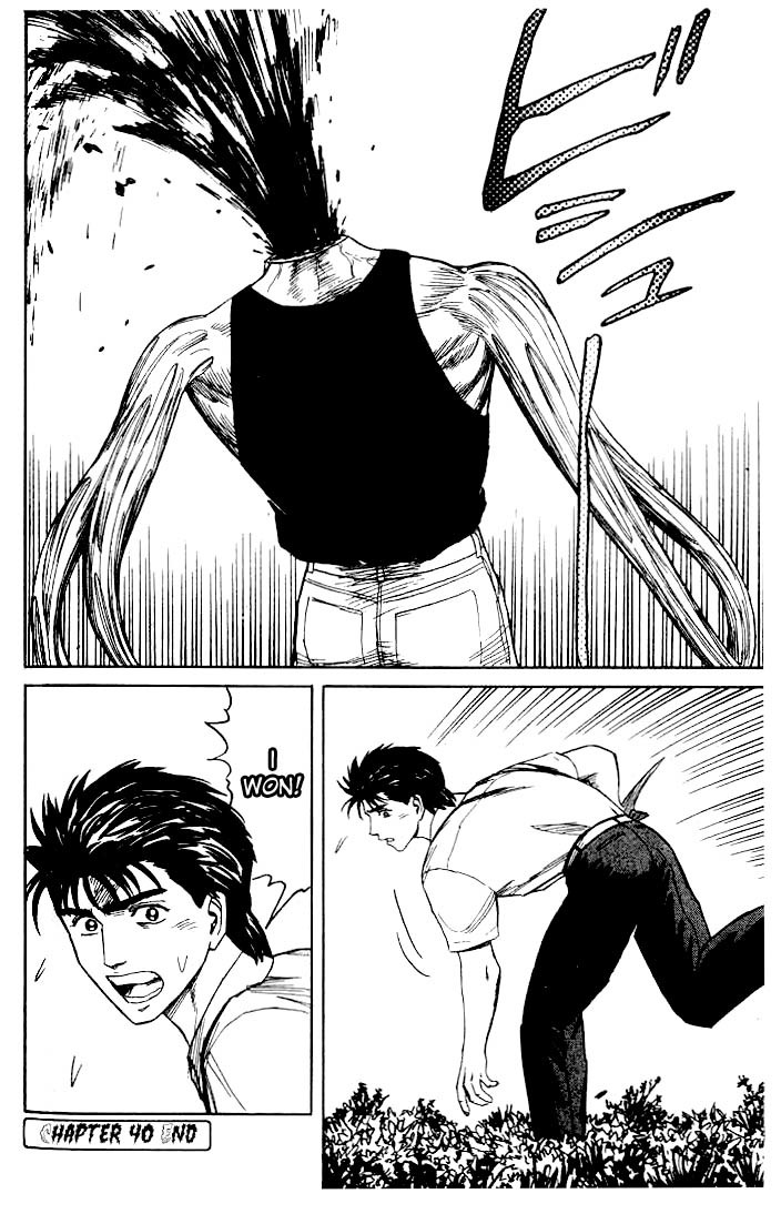 Kiseijuu Chapter 40 page 33 - Chapter 40: The Headquarters