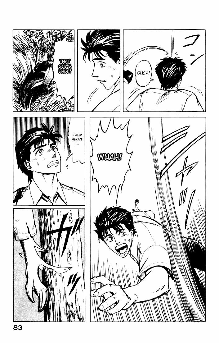 Kiseijuu Chapter 41 page 11 - Chapter 41: One Person