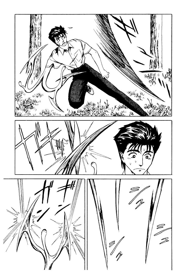 Kiseijuu Chapter 41 page 15 - Chapter 41: One Person