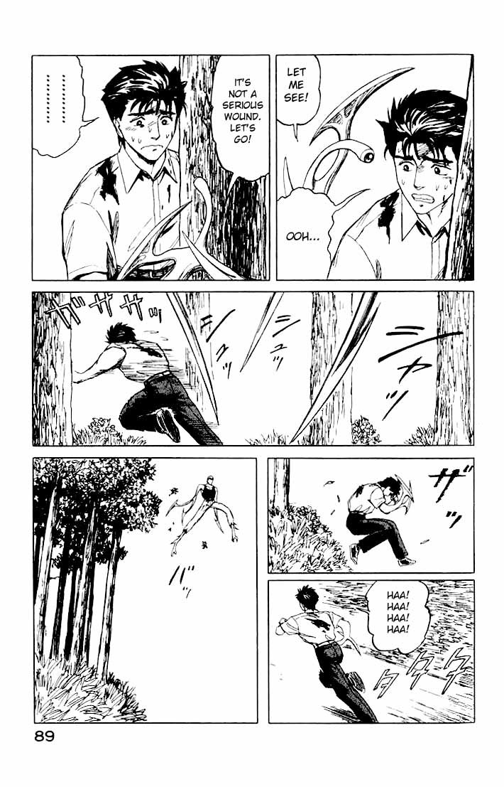 Kiseijuu Chapter 41 page 17 - Chapter 41: One Person