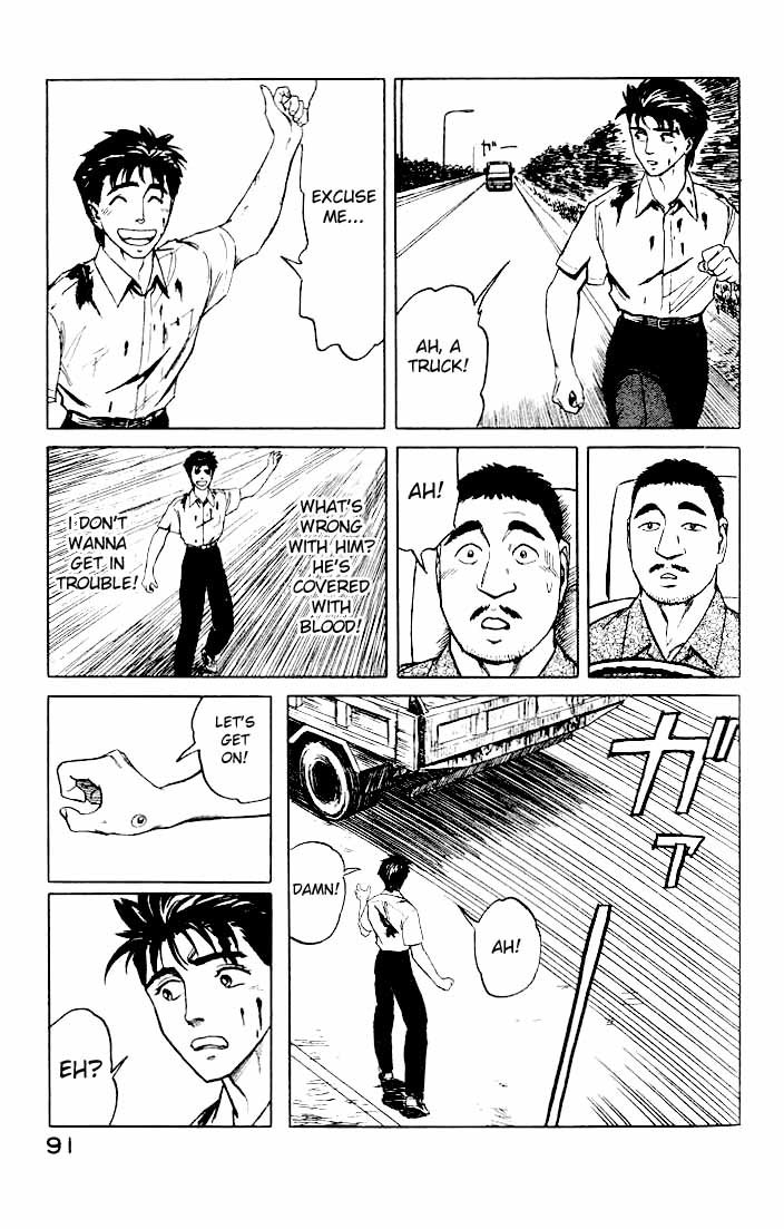 Kiseijuu Chapter 41 page 19 - Chapter 41: One Person