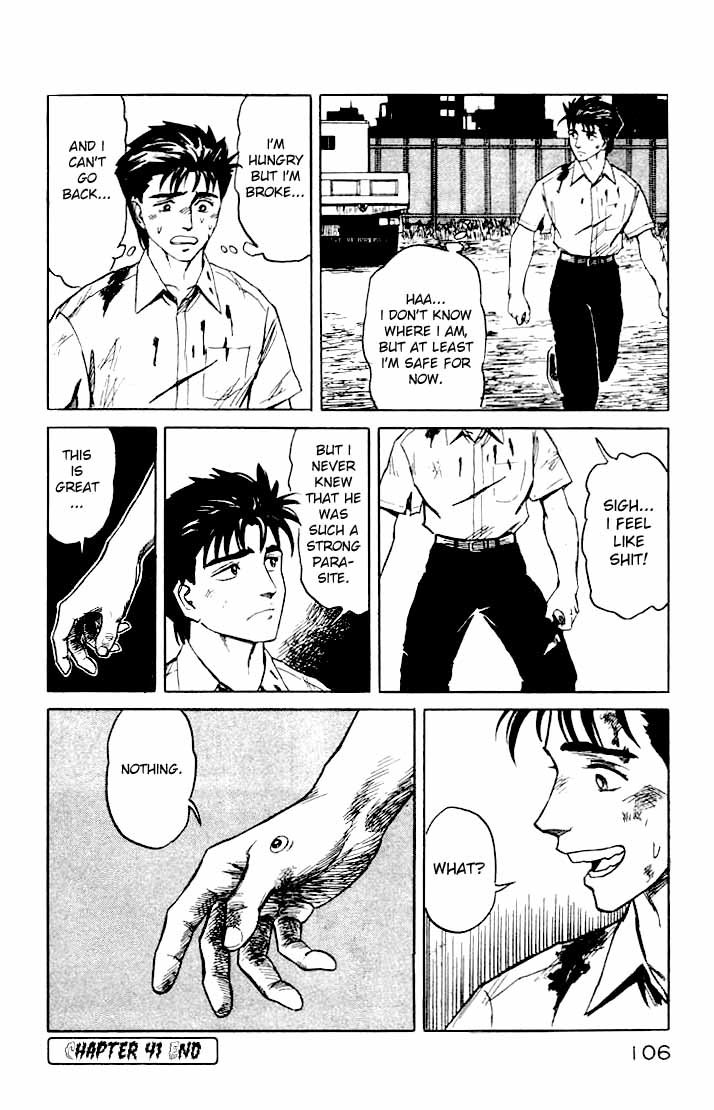 Kiseijuu Chapter 41 page 33 - Chapter 41: One Person
