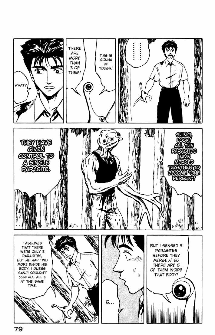 Kiseijuu Chapter 41 page 7 - Chapter 41: One Person
