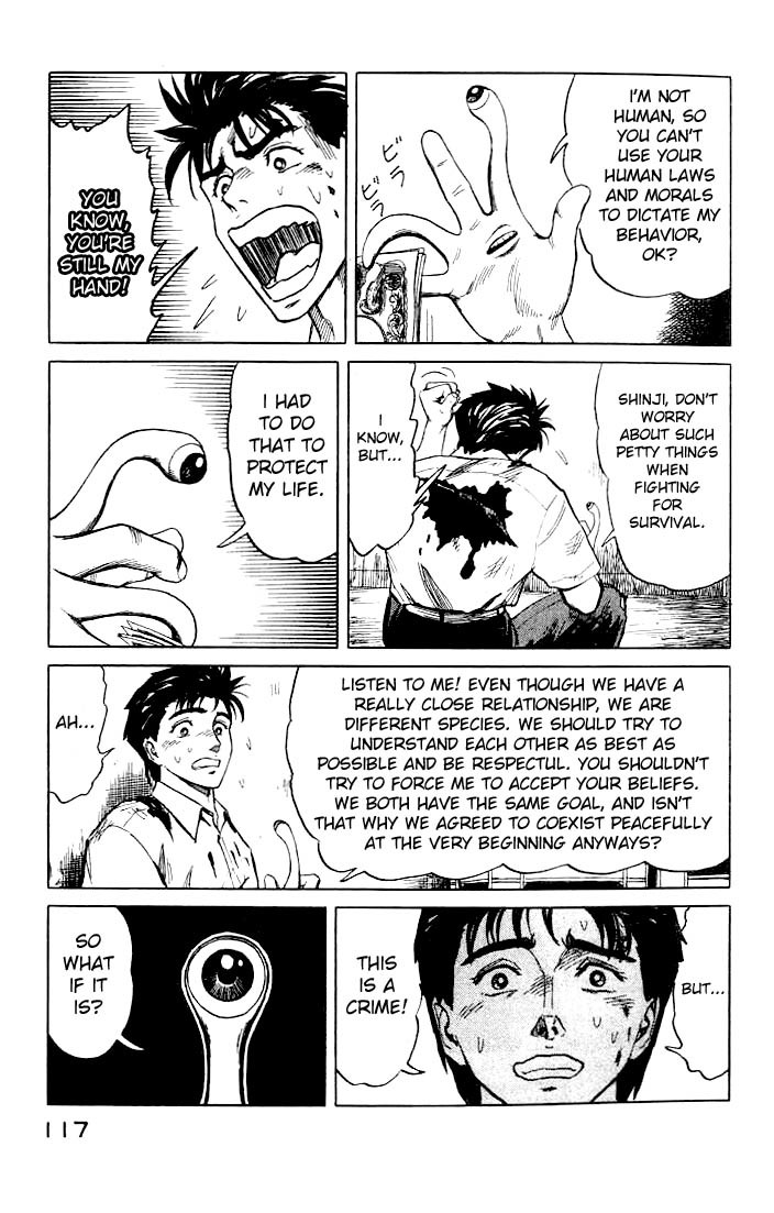 Kiseijuu Chapter 42 page 11 - Chapter 42: A Small and Weak Family 1