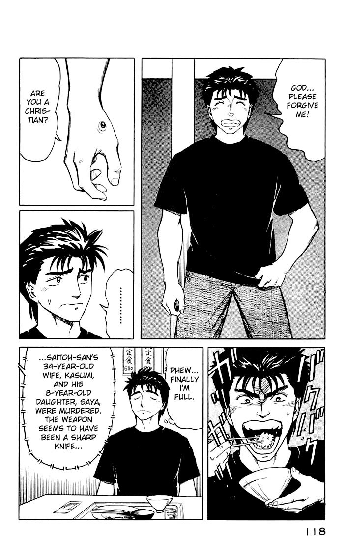 Kiseijuu Chapter 42 page 12 - Chapter 42: A Small and Weak Family 1