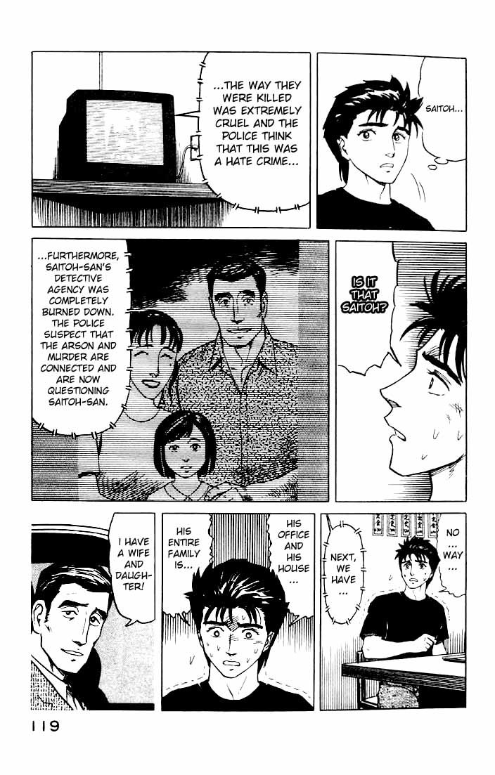 Kiseijuu Chapter 42 page 13 - Chapter 42: A Small and Weak Family 1