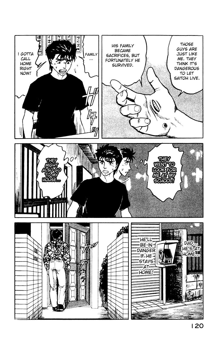 Kiseijuu Chapter 42 page 14 - Chapter 42: A Small and Weak Family 1