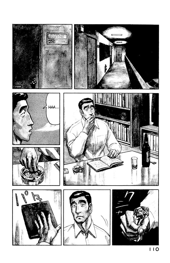 Kiseijuu Chapter 42 page 4 - Chapter 42: A Small and Weak Family 1