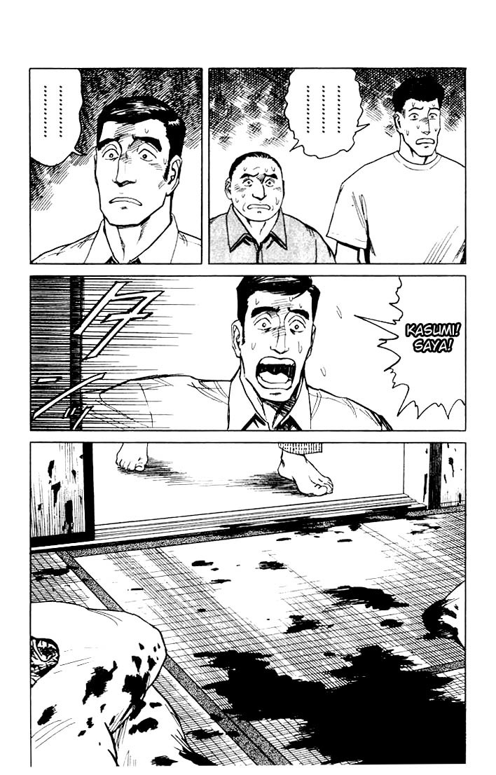 Kiseijuu Chapter 42 page 7 - Chapter 42: A Small and Weak Family 1