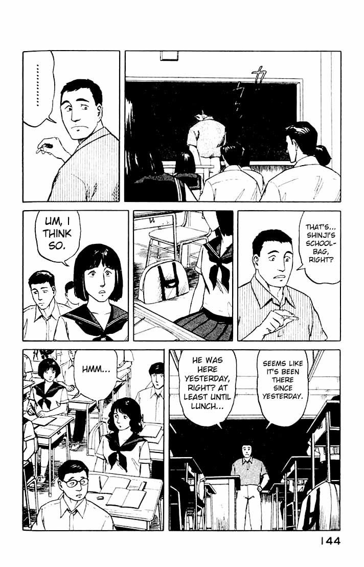 Kiseijuu Chapter 43 page 12 - Chapter 43: A Small and Weak Family 2
