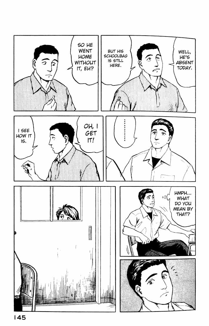 Kiseijuu Chapter 43 page 13 - Chapter 43: A Small and Weak Family 2