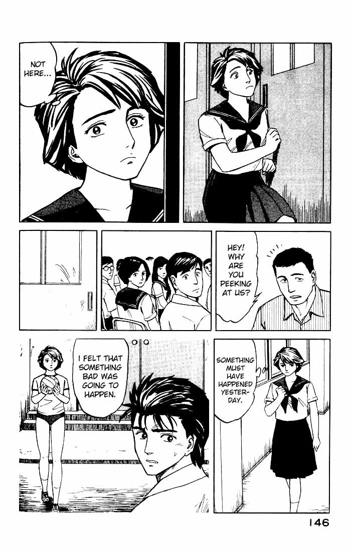 Kiseijuu Chapter 43 page 14 - Chapter 43: A Small and Weak Family 2