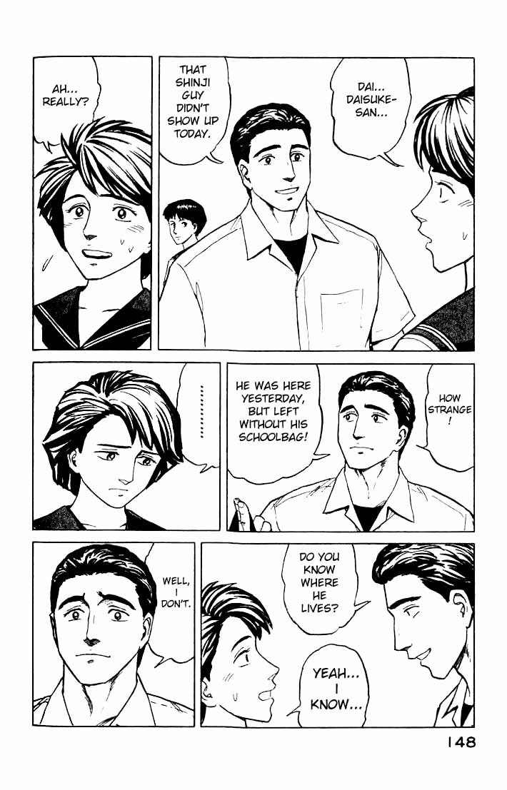 Kiseijuu Chapter 43 page 16 - Chapter 43: A Small and Weak Family 2