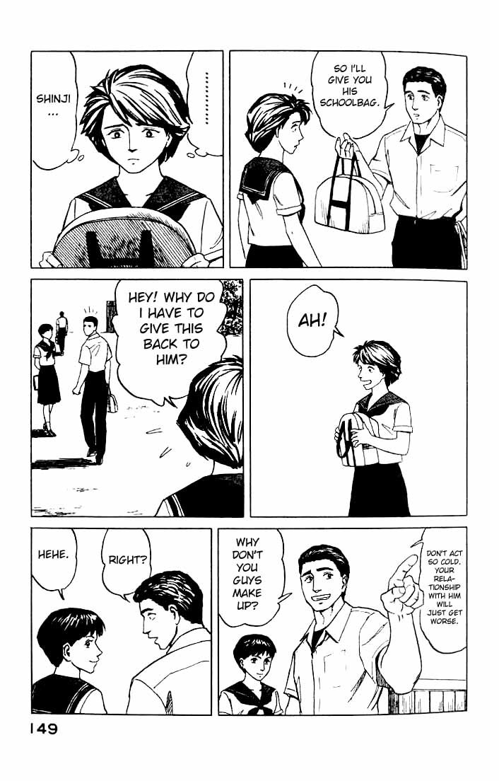 Kiseijuu Chapter 43 page 17 - Chapter 43: A Small and Weak Family 2