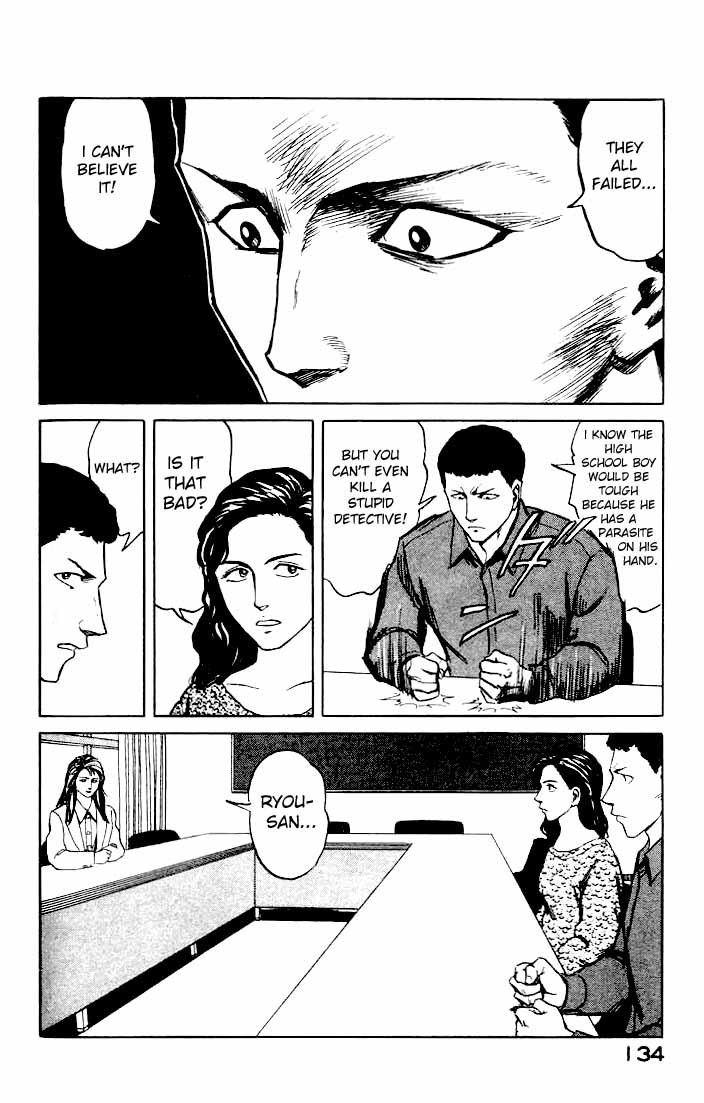 Kiseijuu Chapter 43 page 2 - Chapter 43: A Small and Weak Family 2