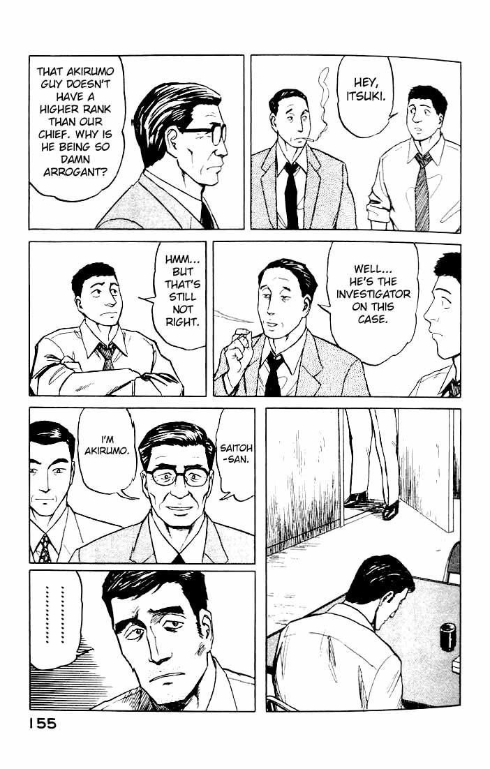 Kiseijuu Chapter 43 page 23 - Chapter 43: A Small and Weak Family 2