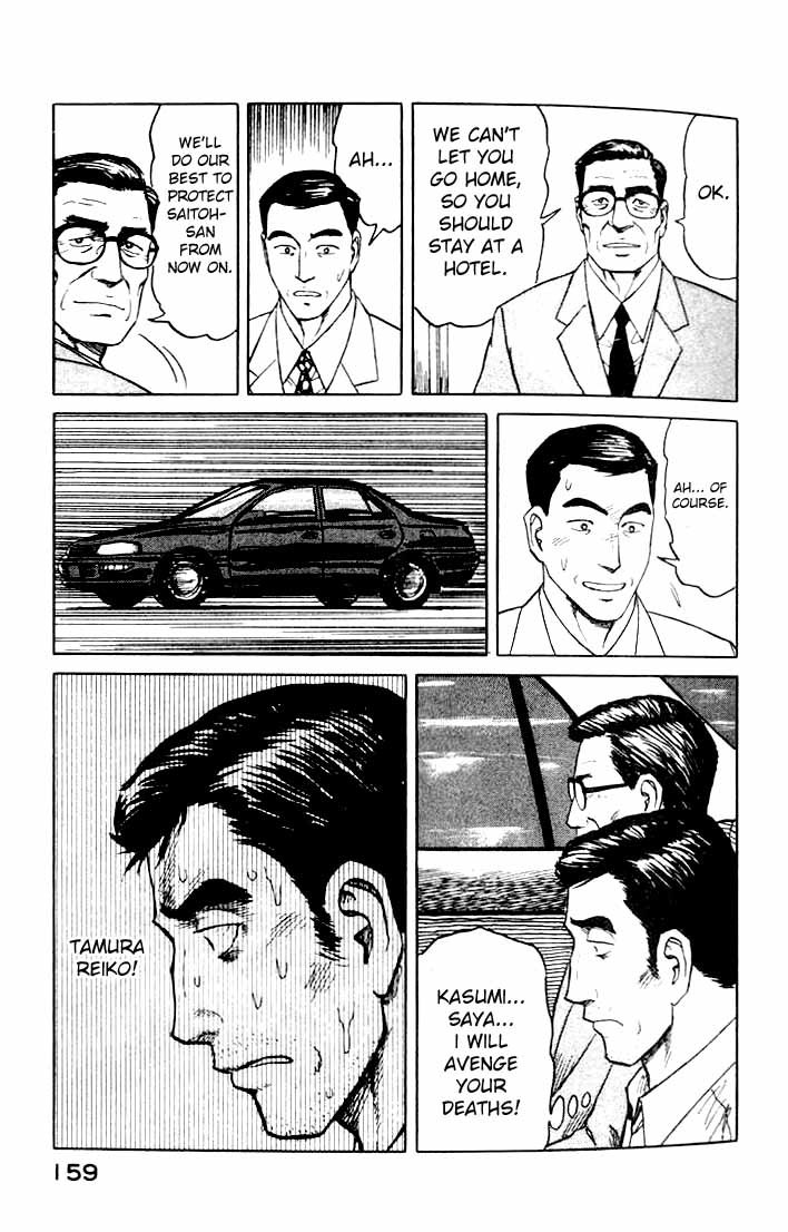 Kiseijuu Chapter 43 page 27 - Chapter 43: A Small and Weak Family 2