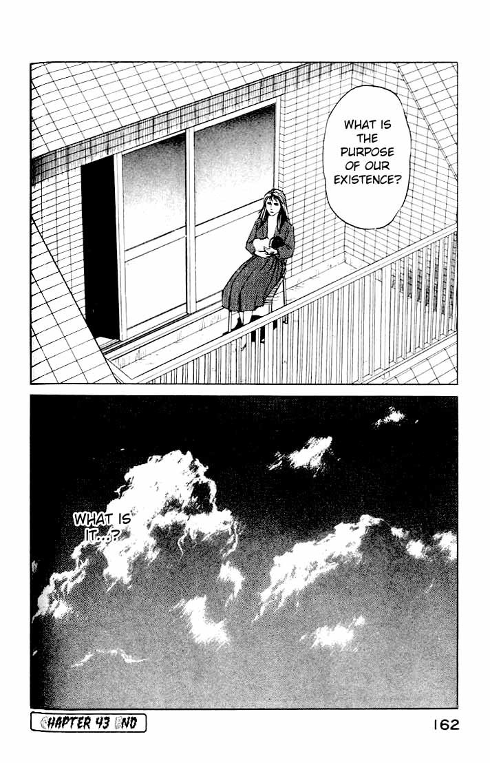 Kiseijuu Chapter 43 page 30 - Chapter 43: A Small and Weak Family 2