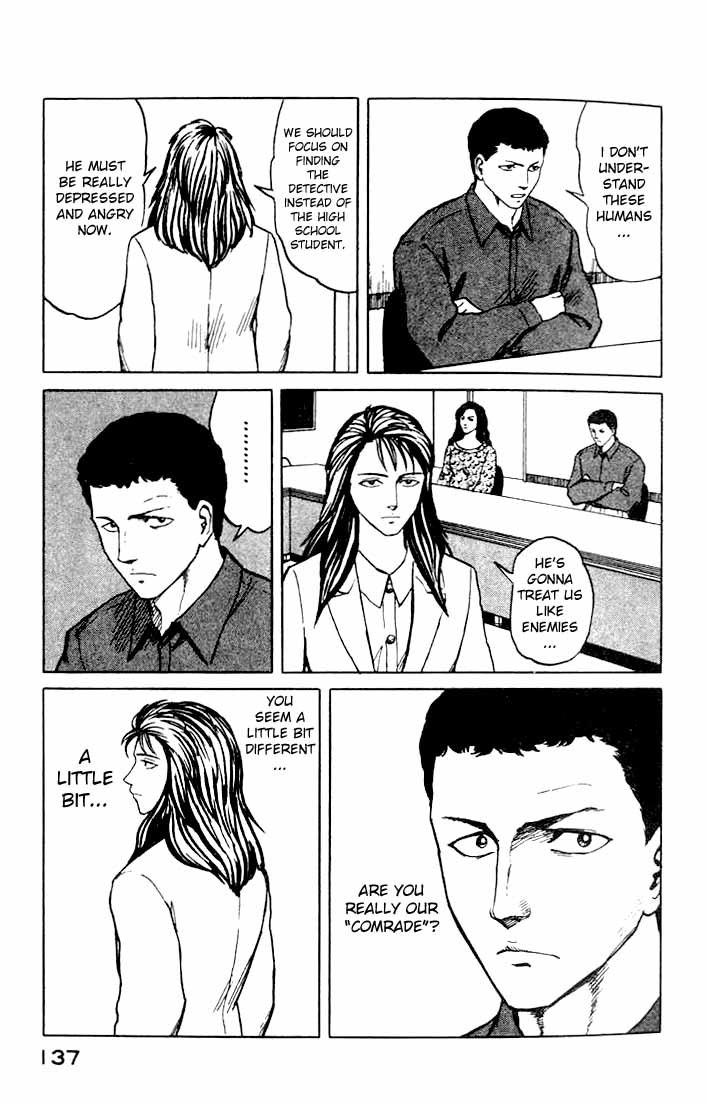 Kiseijuu Chapter 43 page 5 - Chapter 43: A Small and Weak Family 2