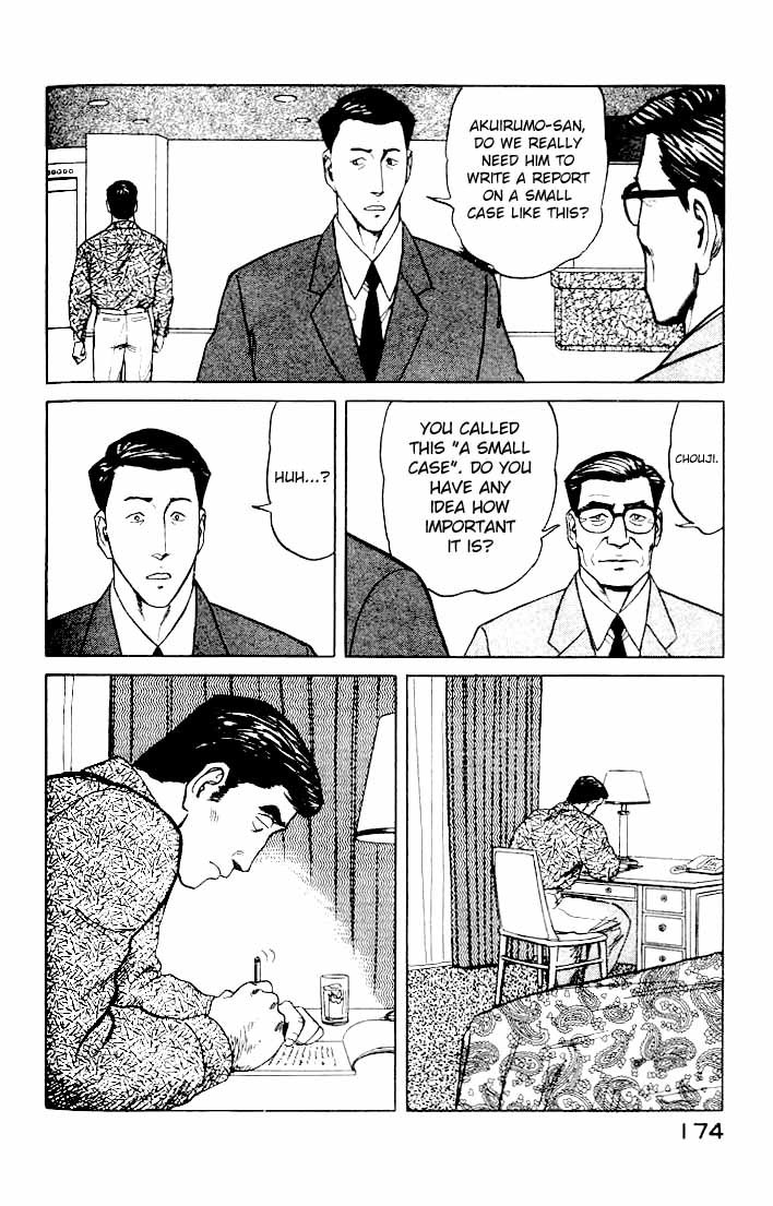 Kiseijuu Chapter 44 page 12 - Chapter 44: Impatience