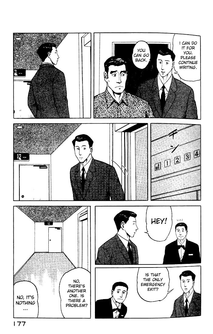 Kiseijuu Chapter 44 page 15 - Chapter 44: Impatience