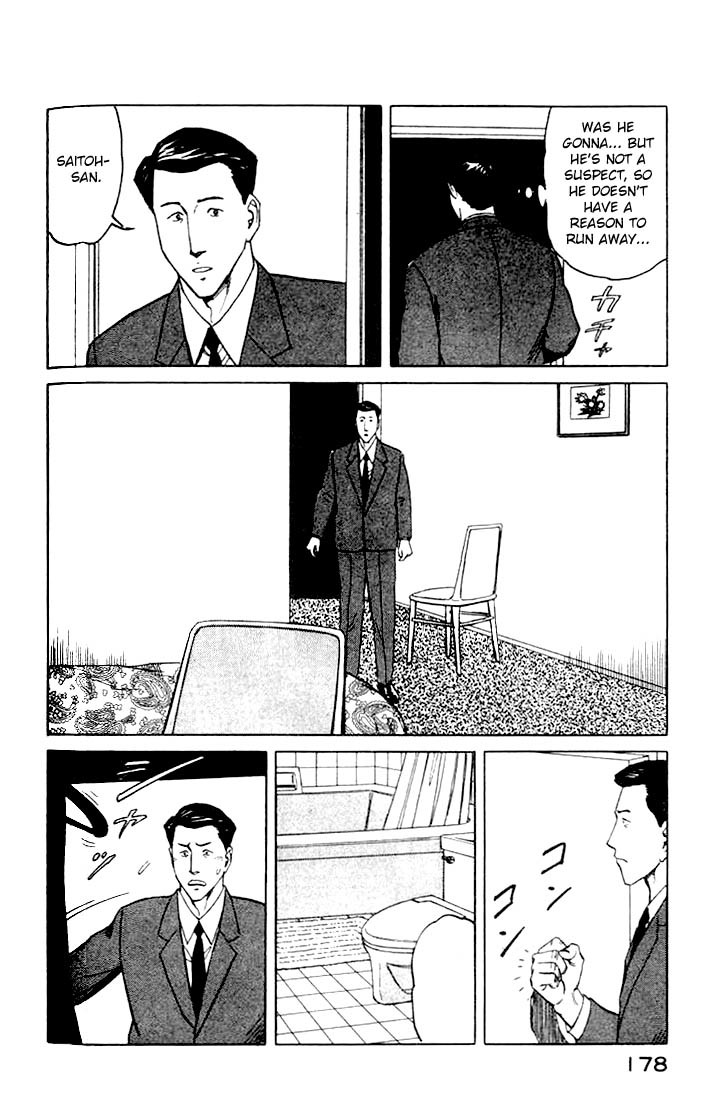Kiseijuu Chapter 44 page 16 - Chapter 44: Impatience