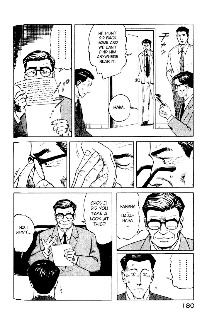 Kiseijuu Chapter 44 page 18 - Chapter 44: Impatience