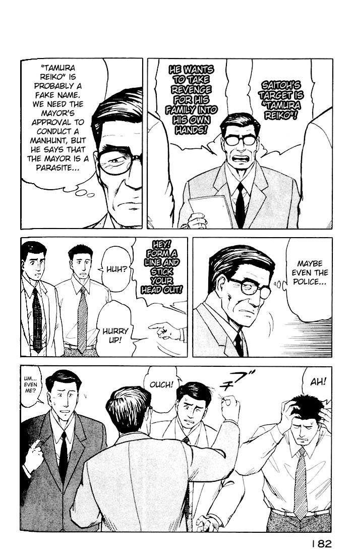 Kiseijuu Chapter 44 page 20 - Chapter 44: Impatience