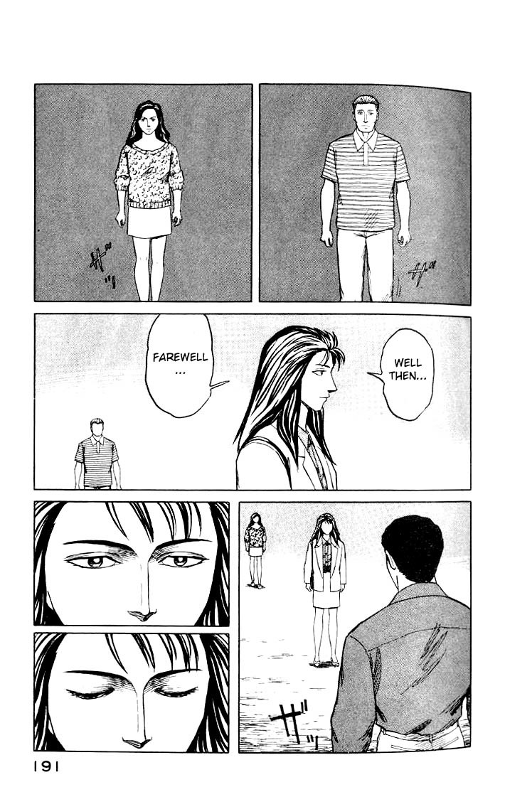 Kiseijuu Chapter 44 page 28 - Chapter 44: Impatience